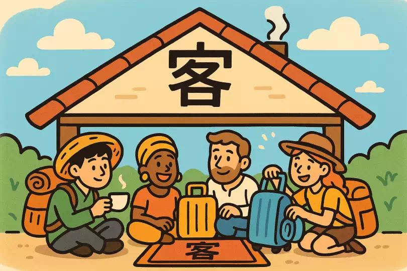 kanji illustration